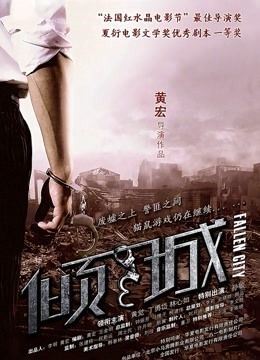 橙子喵酱 金克斯 [29P]26m